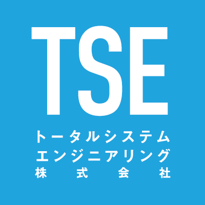 トータルシステム